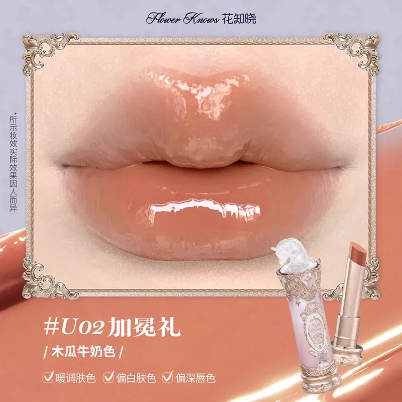 Flower Knows Knight Unicorn Water Light Jelly Finish Lip Gloss Hydrating Solid Lips Lasting Makeup