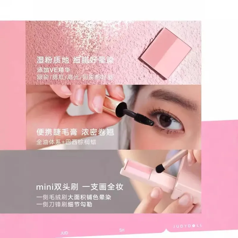 Judydoll 여행 종합 플레이트 미니 그루밍 블러쉬 플레이트 메이크업 통합 편리 팜 플레이트