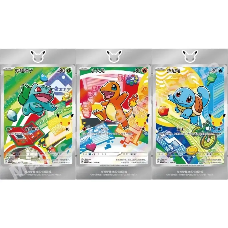 Original Genuine Pokemon PTCG Cards Chinese 30th Anniversary Celebration First Partner Special Illustration Flashcard Set Vol.1
