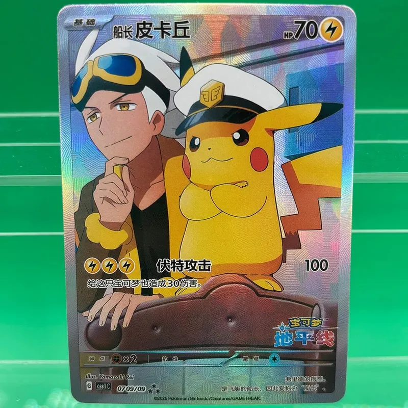 Collection Cards Mew ex Psyduck DIY Self Made Single Card Classic Game Anime Cards Gift Toy