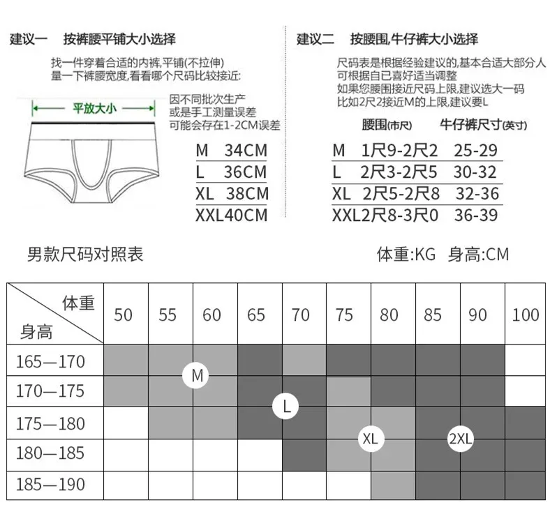 New men's briefs low waist high fork thread cotton U convex comfortable simple men's briefs shorts head GXSR