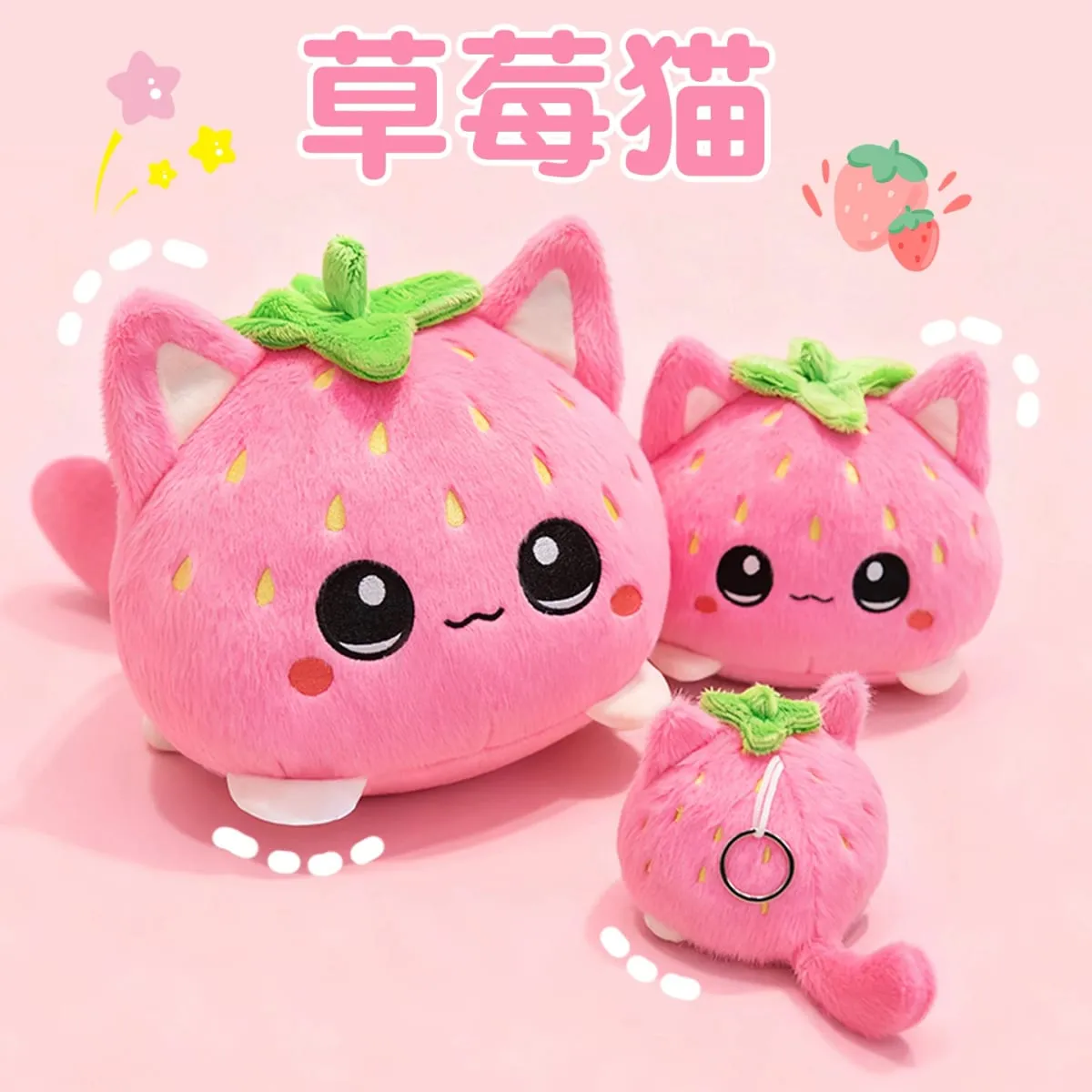 Lovely Strawberry Cat Soft Stuffed Throw Pillow Cat Lovers Cute Funny Home Decoration Kids Friends Office Workers Birthday Gifts — image 8