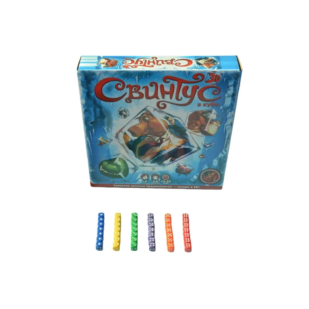 Swin-Tus 俄羅斯版桌遊 桌上遊戲 互動遊戲 卡牌遊戲 適合聚會的理想遊戲 適合作為禮物