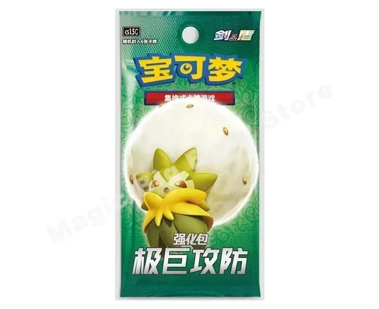 Original Pokemon PTCG Trading Cards Game Simplified Chinese Sword&Shield All Series Sun&Moon Reinforcement Package Anime Games