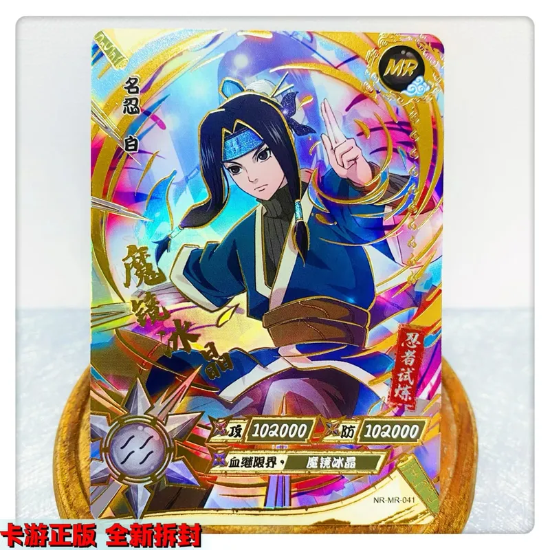 Mr cartão 38 ~ 72 série naruto haruno sakura uchiha sasuke bronzeamento jogo brinquedos coleção cartão presente de aniversário natal