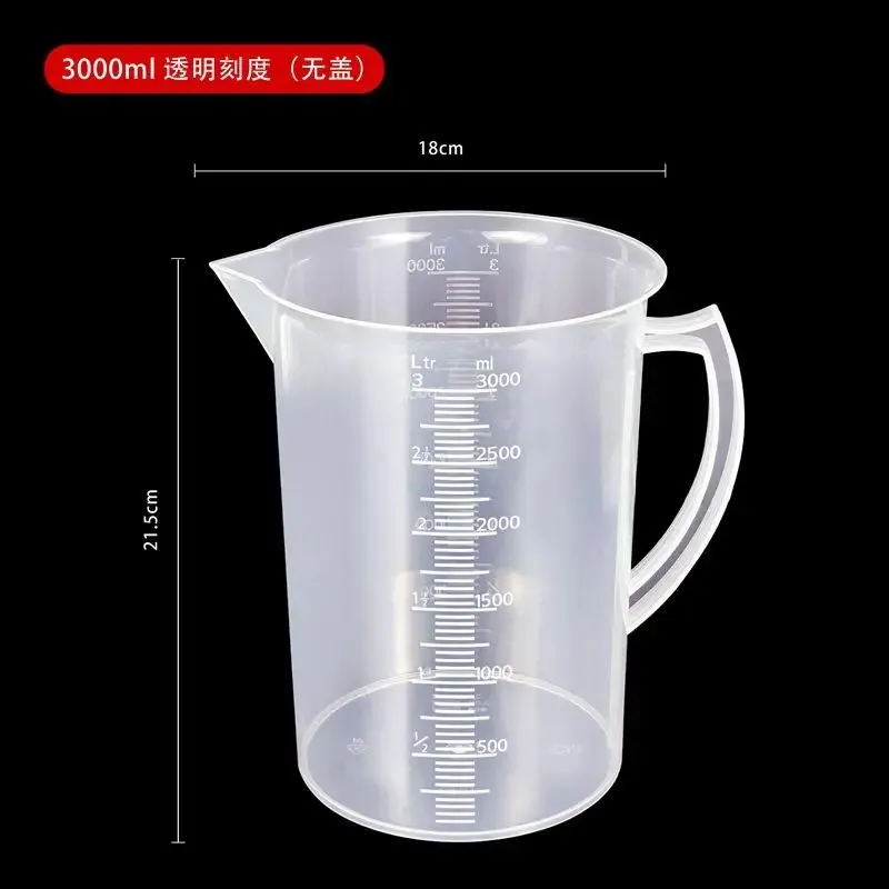 100-5000ml加厚塑膠量杯附刻度食品級量杯實驗量杯燒杯塑膠杯
