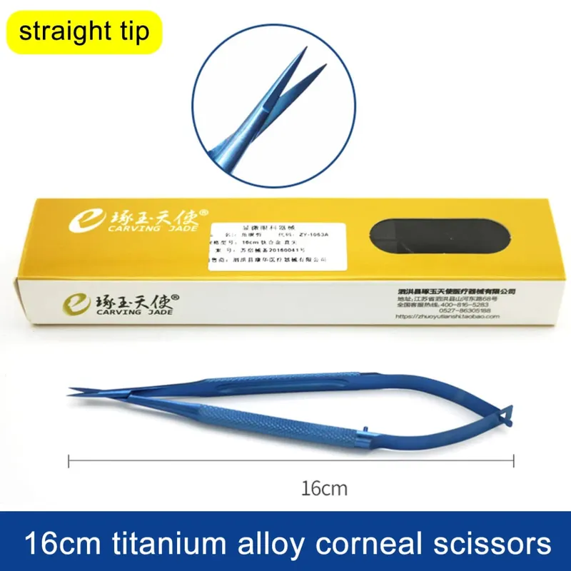眼科手術角膜剪美容手術工具手術醫用微型剪刀