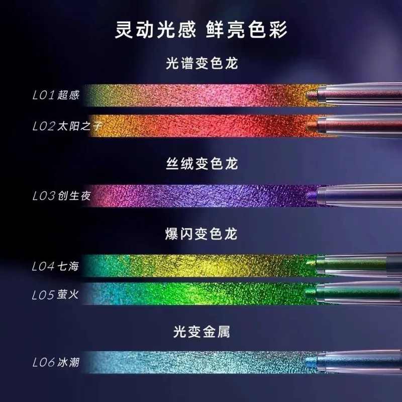 Kaleidos Automatischer Gel-Eyeliner-Stift, Chamäleon-Lidschatten-Textmarker, Chrom-Glitzer-Gesichts-Make-up-Set, Chamäleon-Diamant-Puder