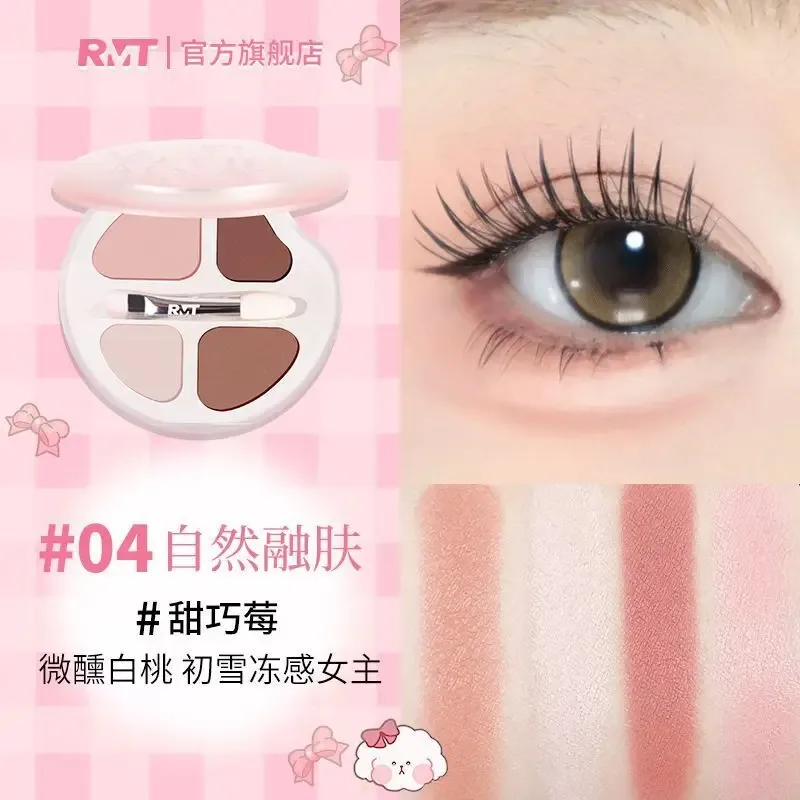 Luo Xiaoman Paleta de quatro cores Prático Diário Destaque Caneta Delineador Iluminando Estilo Coreano Atmosfera Maquiagem para os Olhos Sombra