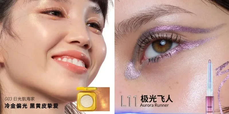 Kaleidos delineador em gel automático, lápis camaleão, sombra, iluminador, glitter, conjunto de maquiagem facial, pó de diamante camaleão
