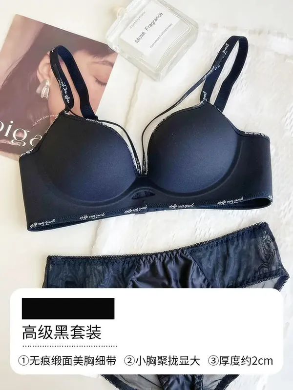 Chic Leopard Print Patchless Seamless Lingerie No Steel Ring Soft Thin Comfort Gather Small Breast Perfect Breast Shape S-XL set