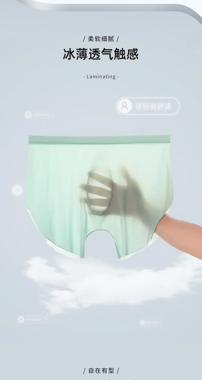 Men's ice silk seamless underwear 3D punching boxers summer thin underpants boys extended sports shorts