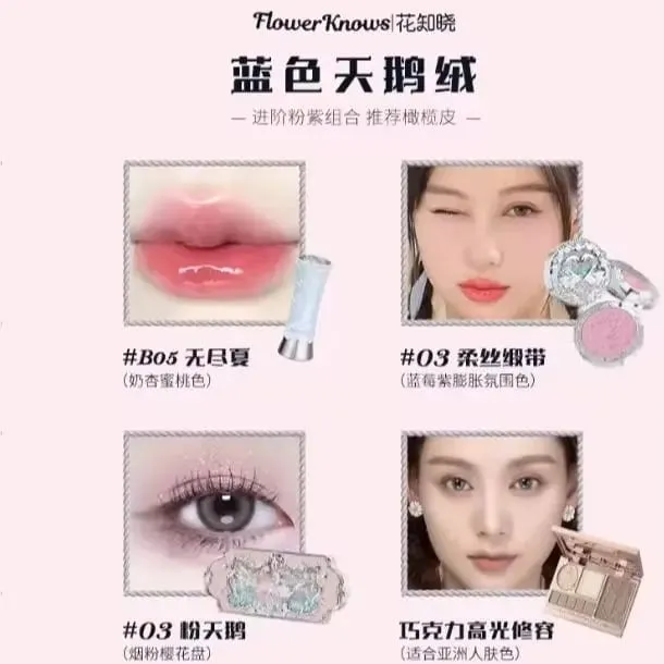 Flower Knows Swan Ballet Dança Redonda Maquiagem Caixa de Presente Lip Glaze Blush Maquiagem Caixa de Presente