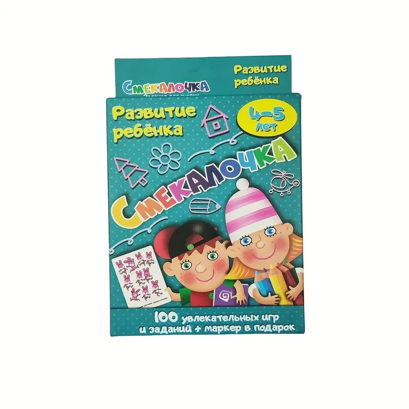 《Smart Game Set Collection: Travel-Friendly Series》- Board & Russian-Language Card Games Perfect For Family Gatherings