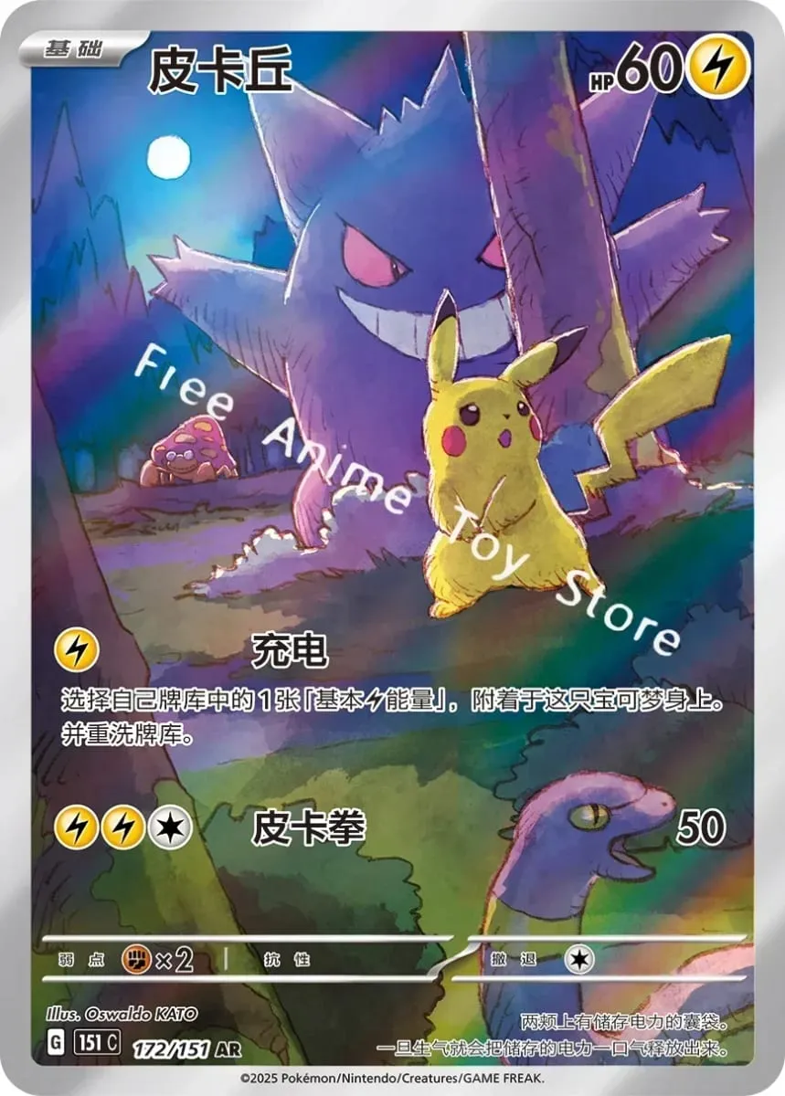 Original genuíno pokemon negociação ptcg cartões coletá-lo 151 suplemento de choque adicionar reabastecer pacote complemento coletar presente da criança