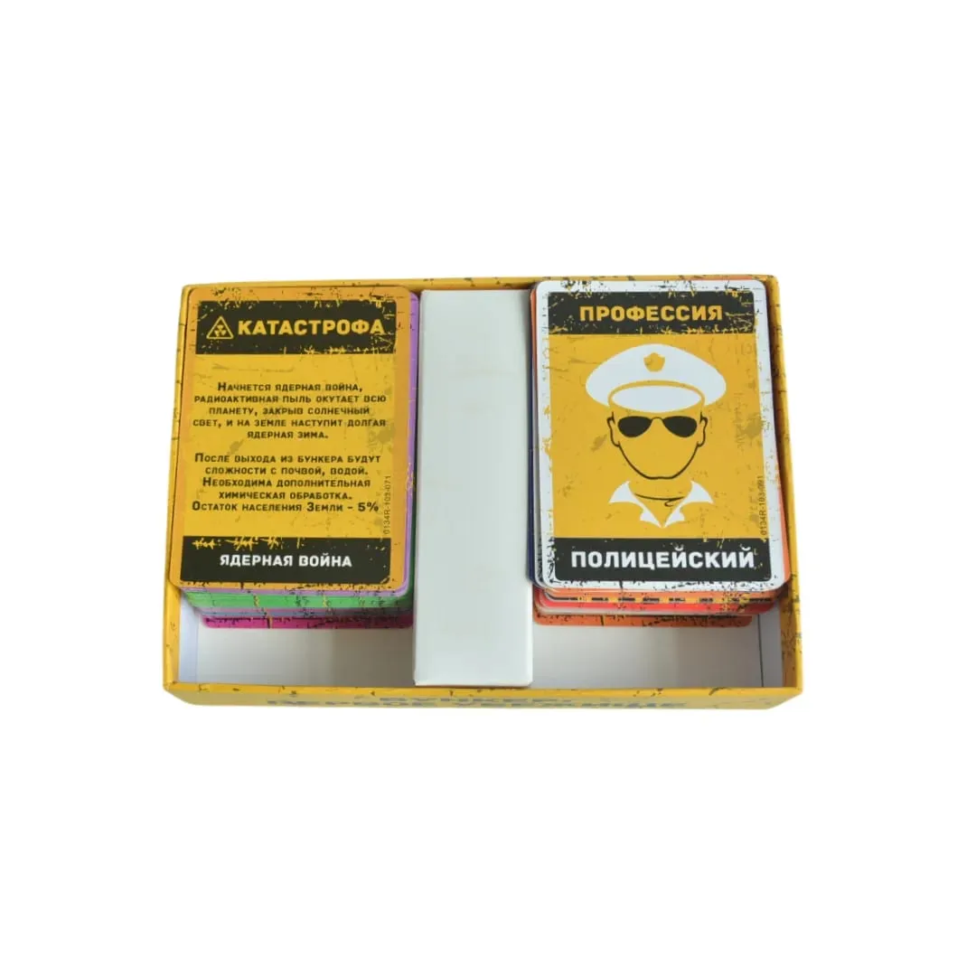 Jogo de tabuleiro versão portátil Jogo de cartas estratégico: Ocultação eletrônica - Jogo de festa multijogador interativo com jogo de mesa militar Jogo de cartas da versão russa adequado para festas e reuniões familiares — image 4