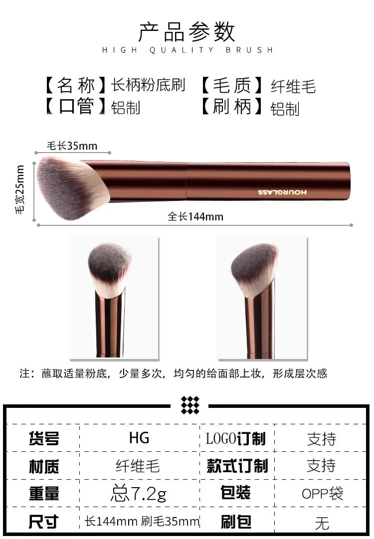 1 件快速斜角粉底化妝刷遮瑕粉底液化妝刷精緻美容工具金屬手柄