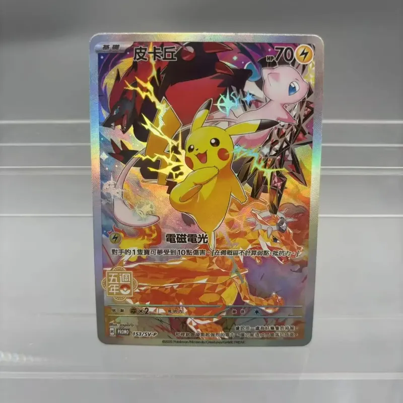 DIY Collection Cards Psyduck Mew ex Self Made Single Card Classic Game Anime Card Gift Toy