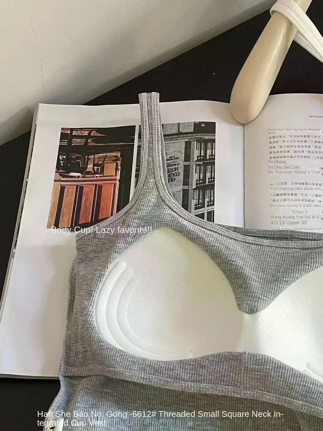 純色百搭隱形一體成型胸墊吊帶背心2024春季新款韓版女裝短袖無袖上衣