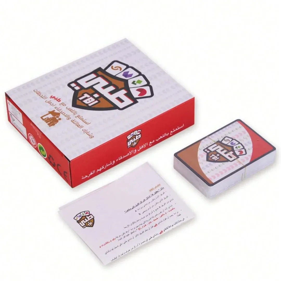 《Tebny (طبني): Jogo de cartas interativo para reunião de família》 - Um jogo de tabuleiro e interativo A escolha perfeita para reuniões e um ótimo