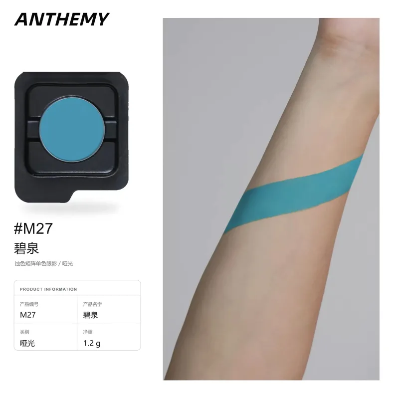 Anthemy camaleão sombra única verde brilhante esfumaçado à prova d'água de longa duração altamente pigmentada para cosplay maquiagem de olhos