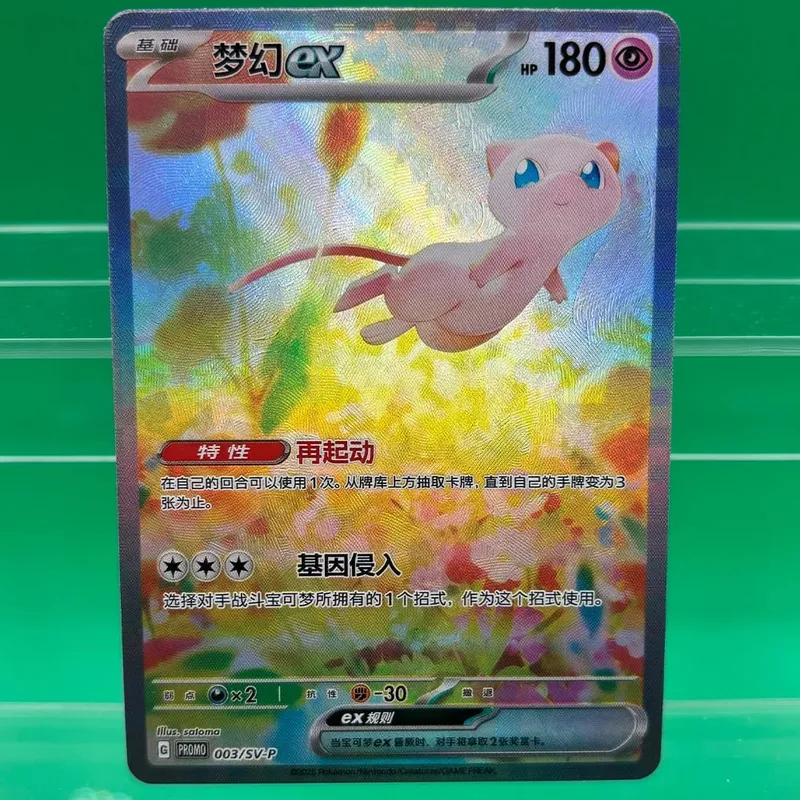 Collection Cards Mew ex Psyduck DIY Self Made Single Card Classic Game Anime Cards Gift Toy
