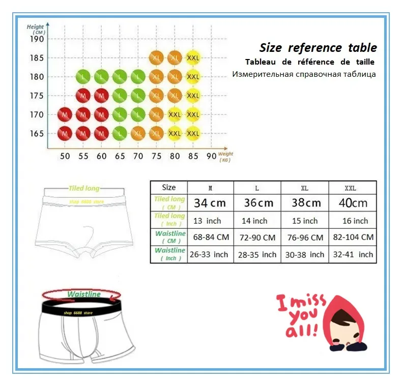 Men's underwear, oversized boxers, very, very comfortable