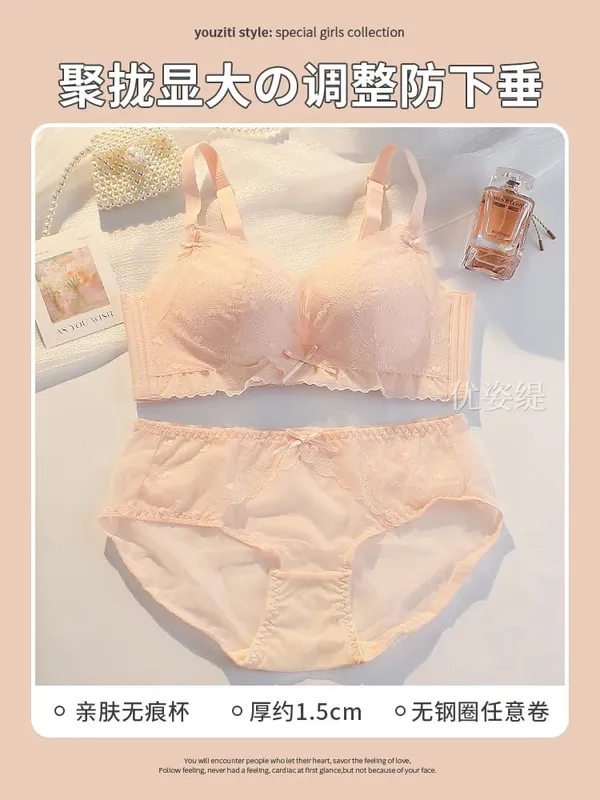 Sexy Pure Desire Breeze Bralette Small Bust Push Up Gathering Anti-Sagging Wirefree Comfort Breathable Lingerie Set Large Look ​