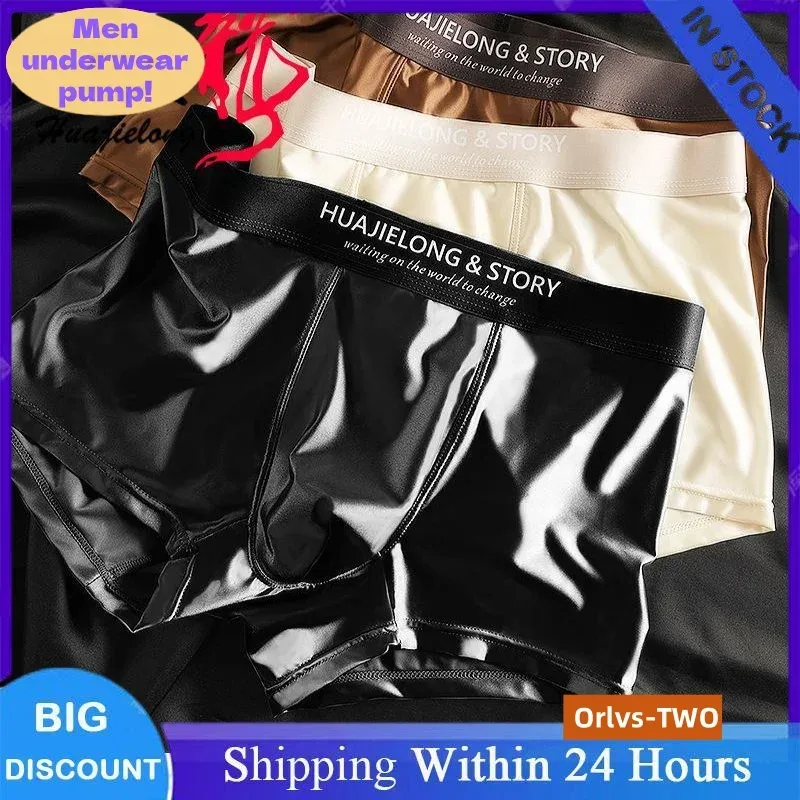1/3 pçs masculino fresco gelo seda boxers shorts verão cetim-como sólida cuecas pele amigável malha respirável virilha roupa interior masculina