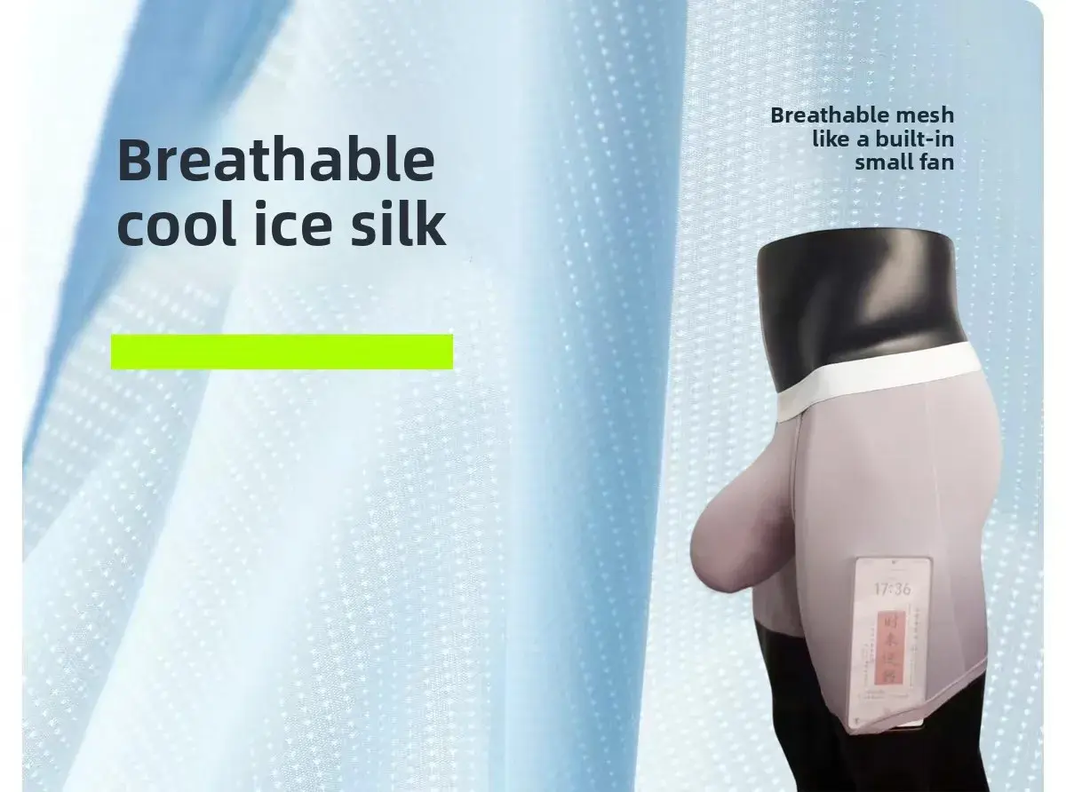 男士冰絲平角內褲深 U 凸袋透氣涼爽速乾運動跑步內衣防擦傷無縫內褲