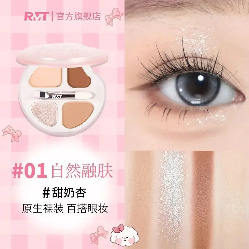 Luo Xiaoman Paleta de quatro cores Prático Diário Destaque Caneta Delineador Iluminando Estilo Coreano Atmosfera Maquiagem para os Olhos Sombra