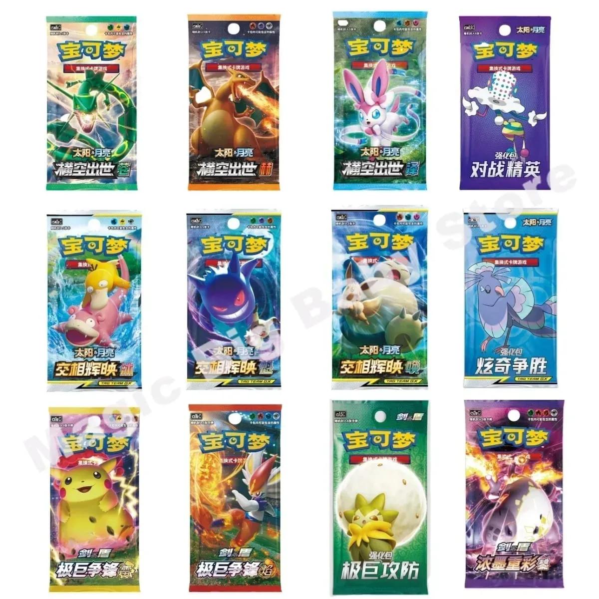 Original Pokemon PTCG Trading Cards Game Simplified Chinese Sword&Shield All Series Sun&Moon Reinforcement Package Anime Games