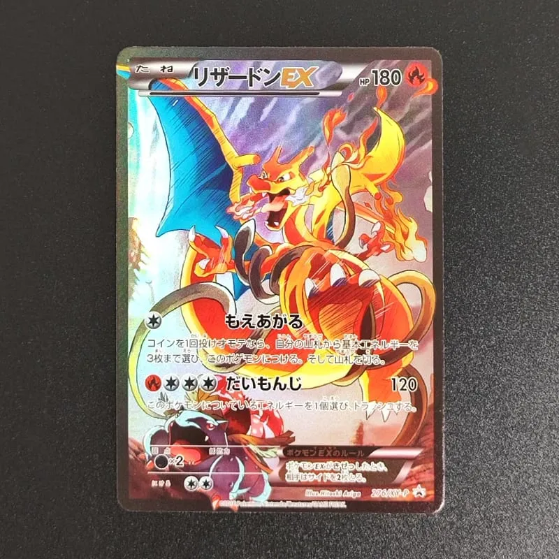PKM Japanese Foil Proxy Card Sv11W White Flare Sv11B Black Bolt Reshiram Zekrom Ex Victini 288/sv-P Game Collection Card Toy