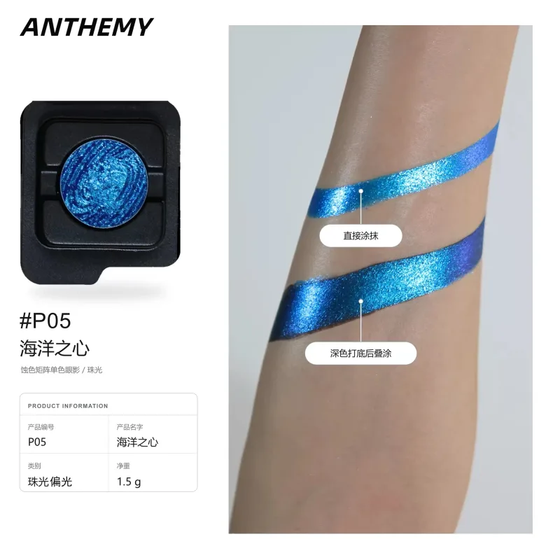 Anthemy camaleão sombra única verde brilhante esfumaçado à prova d'água de longa duração altamente pigmentada para cosplay maquiagem de olhos