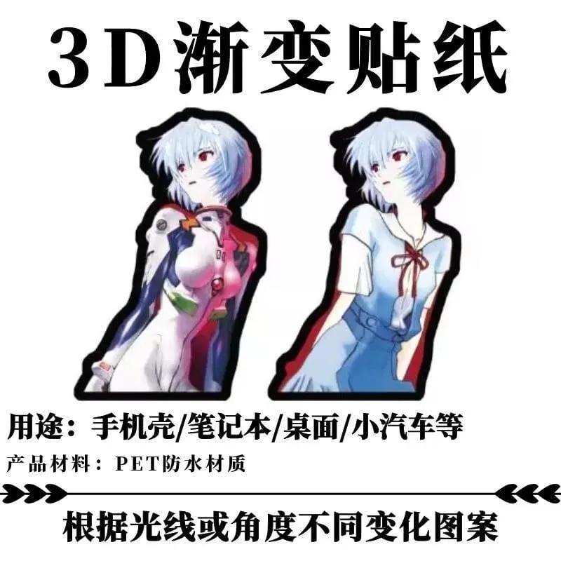Neon Genesis Evangelion Ayanami Rei Asuka personalizado criativo desenho animado carro decoração de mesa adesivo de descoloração à prova d'água