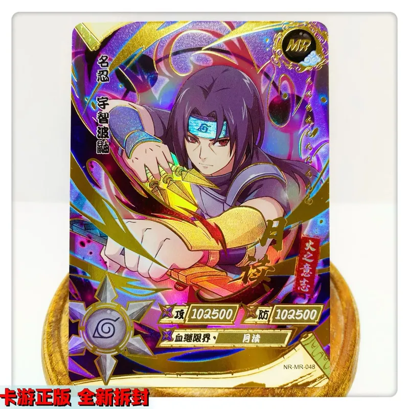 Mr cartão 38 ~ 72 série naruto haruno sakura uchiha sasuke bronzeamento jogo brinquedos coleção cartão presente de aniversário natal