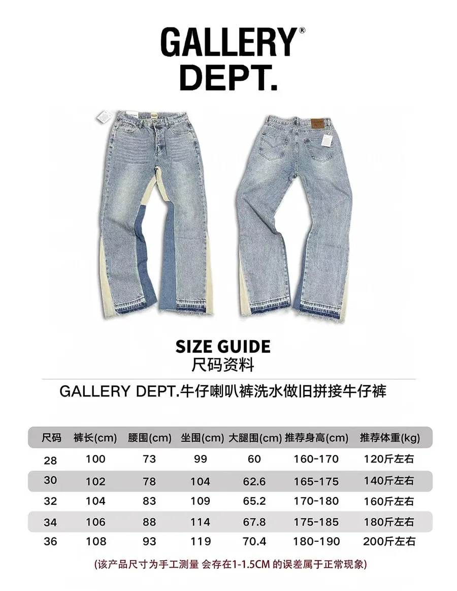 Calça jeans boca de sino lavada e gasta com patchwork