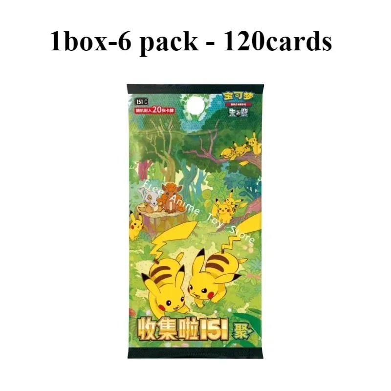 原始正版寶可夢優惠PTCG卡中文集錦151張聚補充包纖薄袋胖袋卡牌收藏禮物